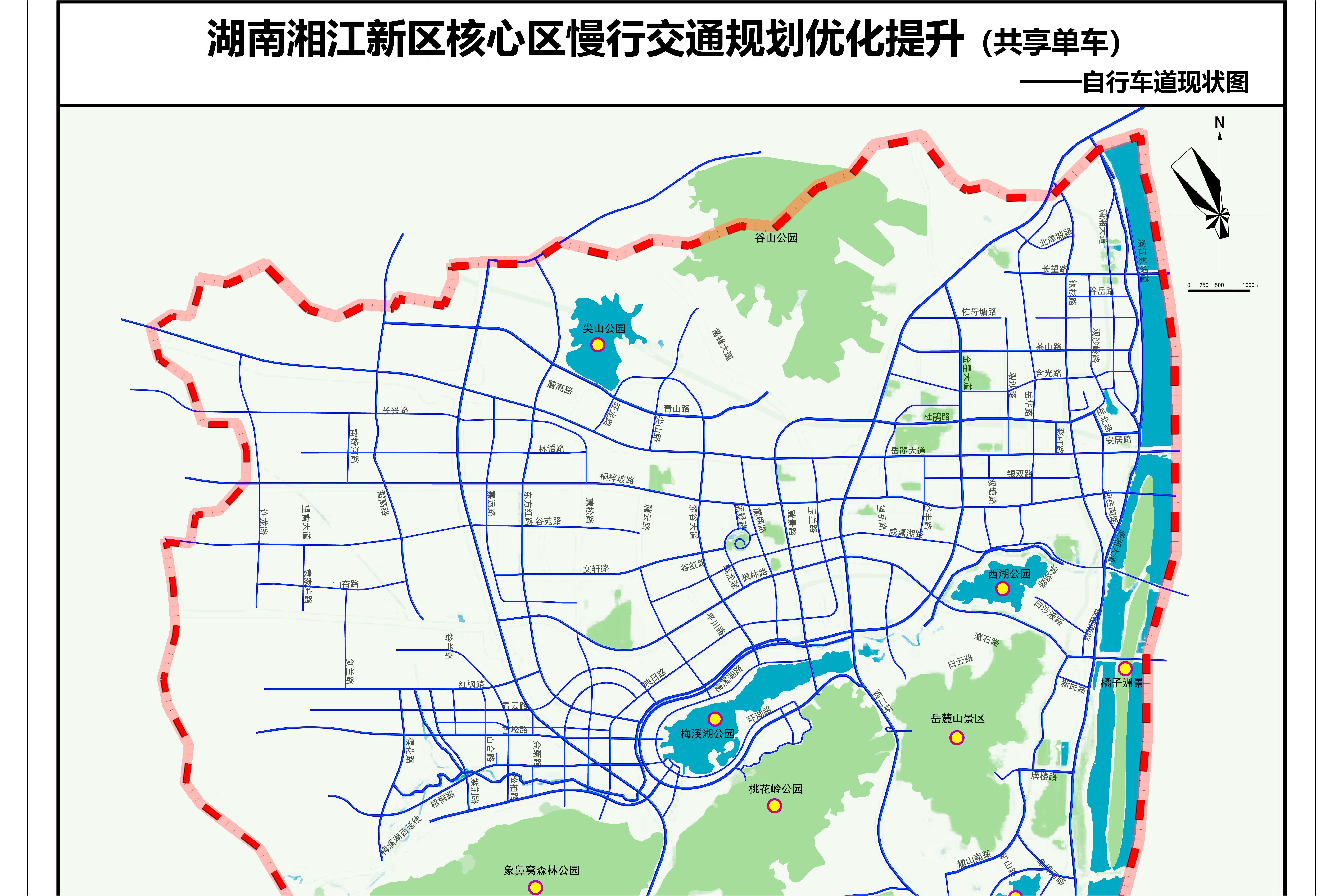 湖南(nán)湘江新區核心區慢(màn)行交通規劃（含共享單車(chē)）