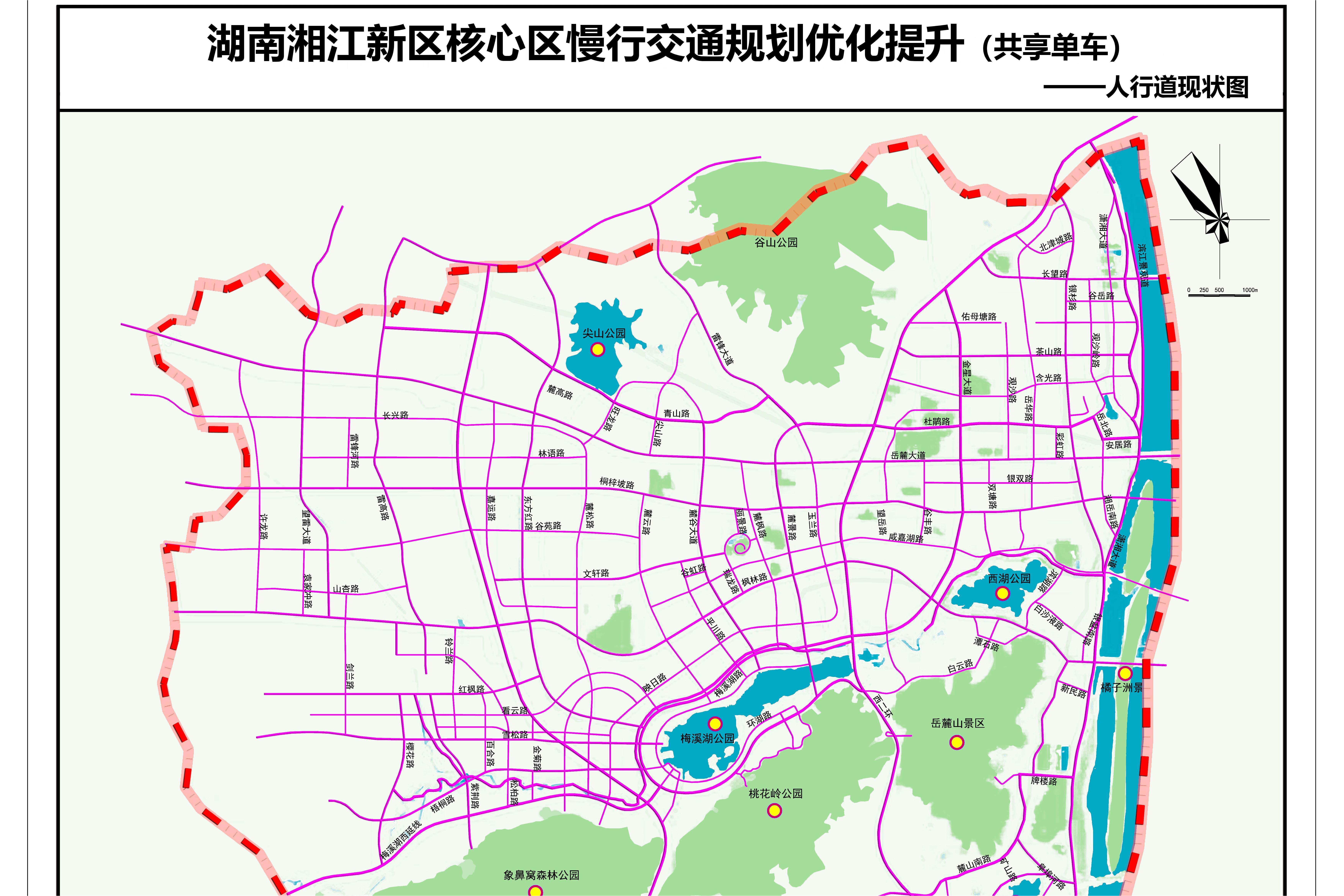 湖南(nán)湘江新區核心區慢(màn)行交通規劃（含共享單車(chē)）